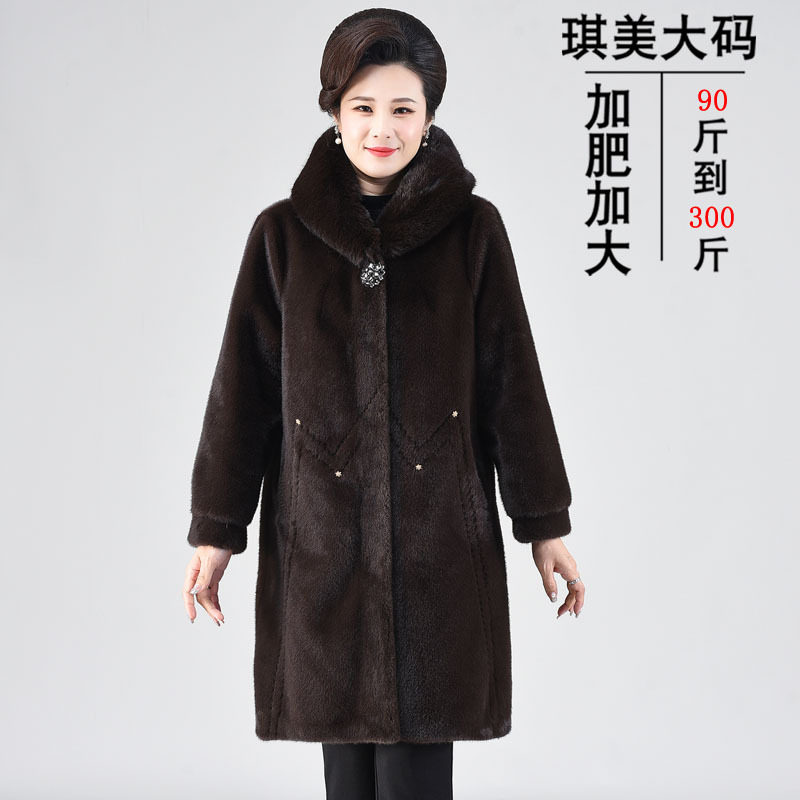 中年妈妈冬装明玉貂绒皮外套大衣