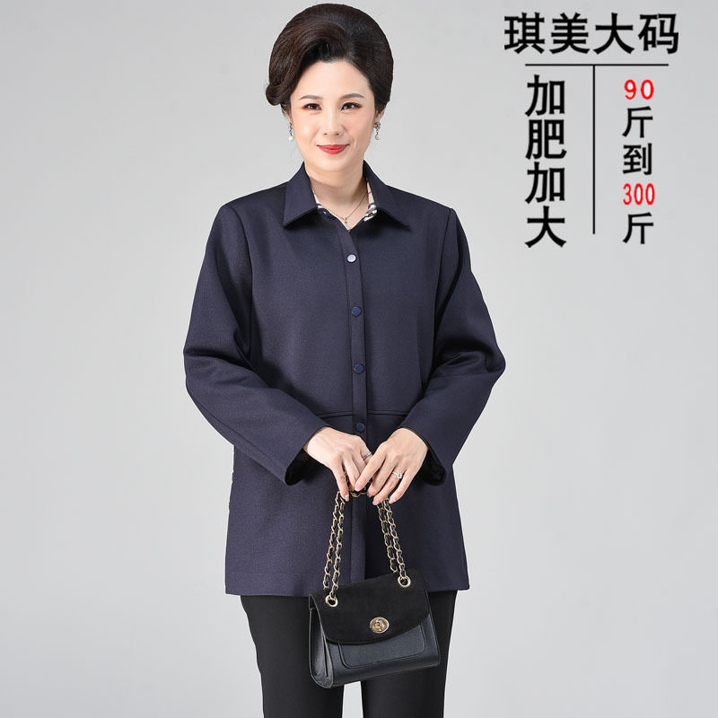 春秋装外套特体洋气200斤妈上衣