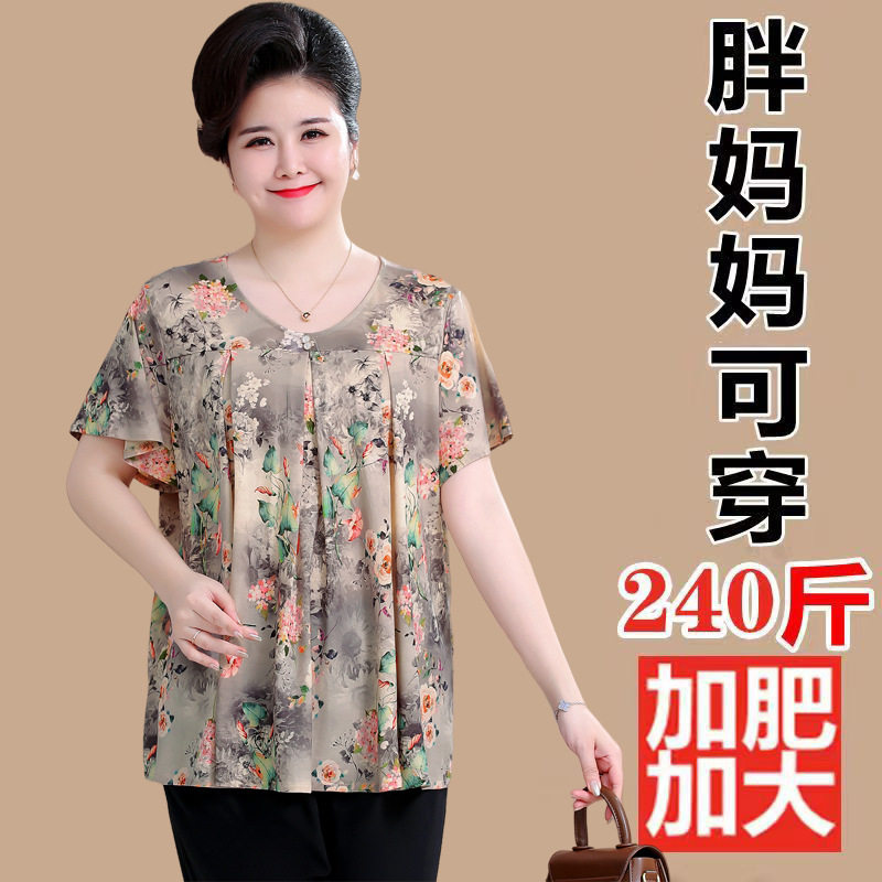 中老年人宽松短袖T恤遮肚显瘦
