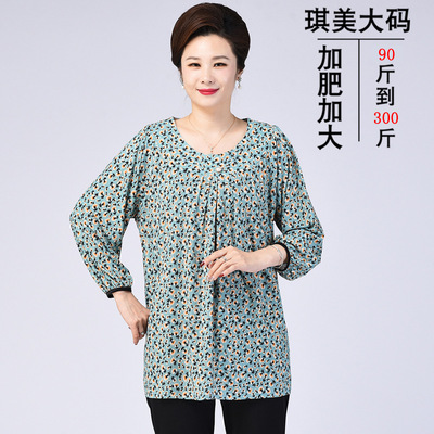 中老年女装夏款圆领九分妈妈花色