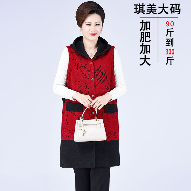 大码连帽时尚拼色马夹外穿