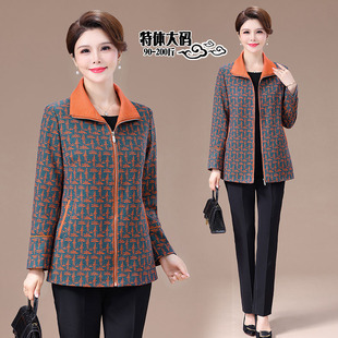 200斤高贵洋气外套风衣加肥加大 女装 中老年春秋装 衣服胖妈妈大码