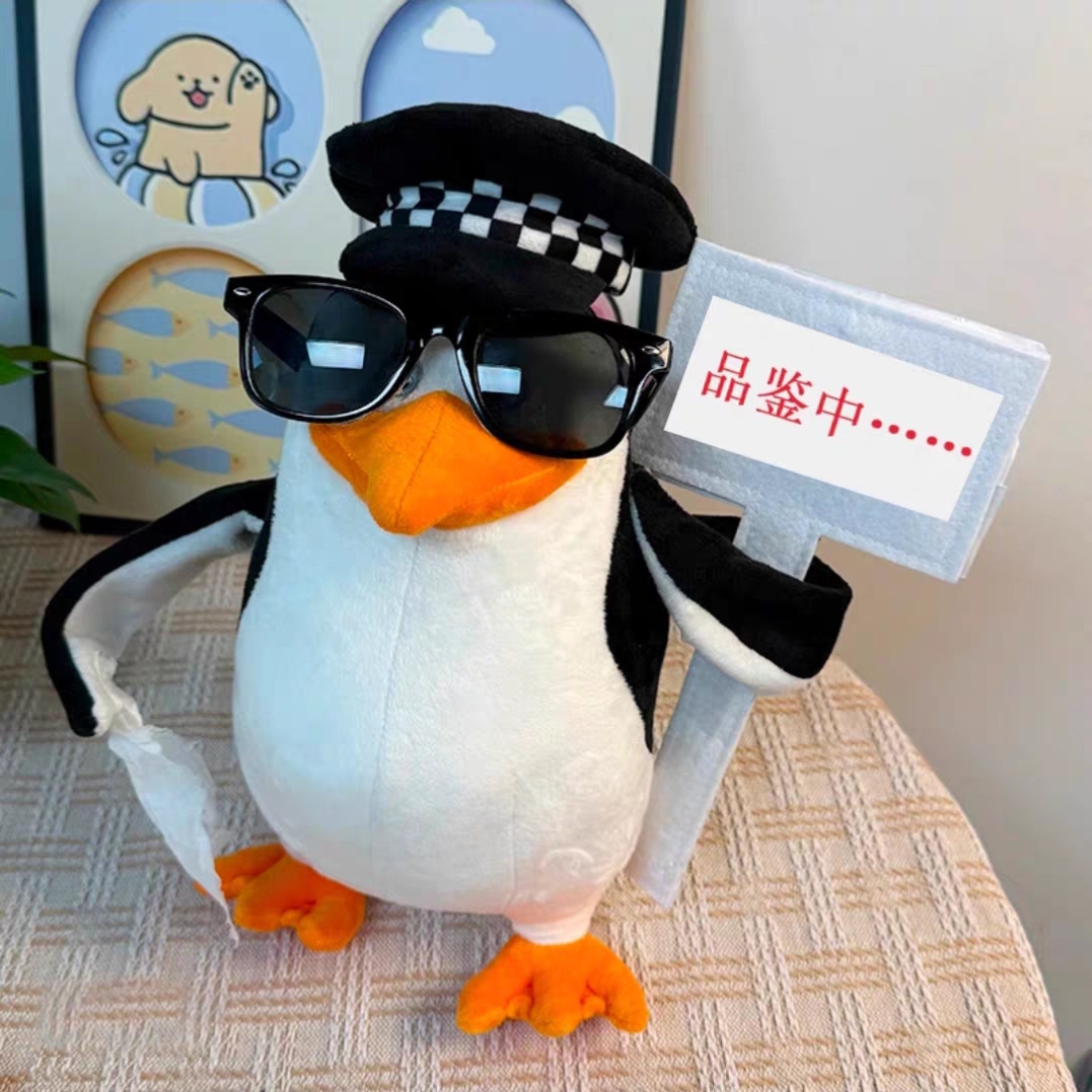 高雅人士小企鹅玩偶马达加斯加搞怪公仔可爱毛绒玩具娃娃生日礼物