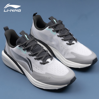 Lining/李宁男鞋减震回弹跑步鞋