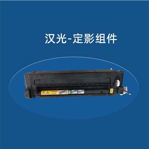 汉光定影器热辊压辊上辊下辊