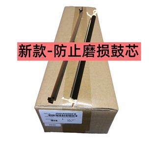 全新 新款 汉光BMF6300 6260转印 6400 6450转印辊组件