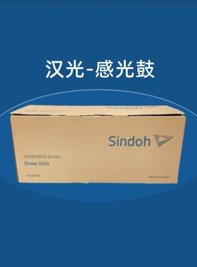 新都原装 汉光6400套鼓 6450感光鼓 鼓芯BMF6300硒鼓 6260鼓组件