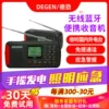 Товары от 京泉电器专营店