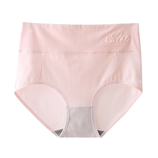 秀黛无棉抑菌裤植物柔软纤维中腰高弹氨基酸女士内裤