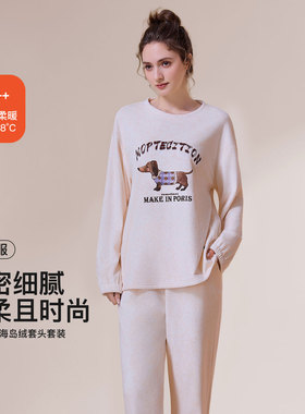 秀黛女可爱狗海岛绒套头婴贝绒保暖渐变晕染印花家居服MS554036T