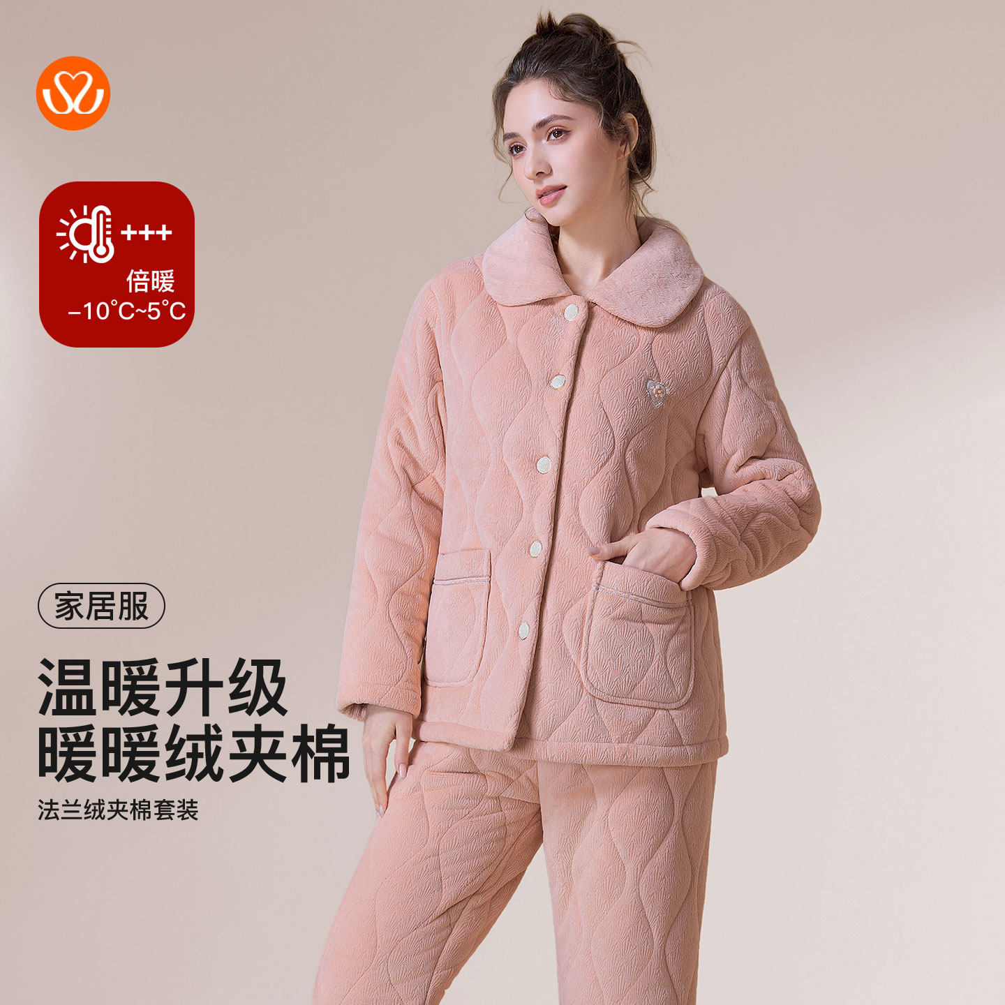 秀黛女法兰绒夹棉套装保暖寒冷亲肤细腻舒适家居服套装S4551065T