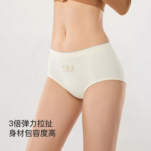 秀黛女无缝中腰平角裤小版莫代尔薄透呼吸高弹蚕丝内裤W5333065T