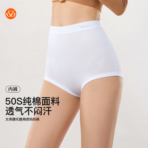 秀黛女高腰托腹棉质妈妈裤棉面料高腰托腹设计舒适透气W5333628T