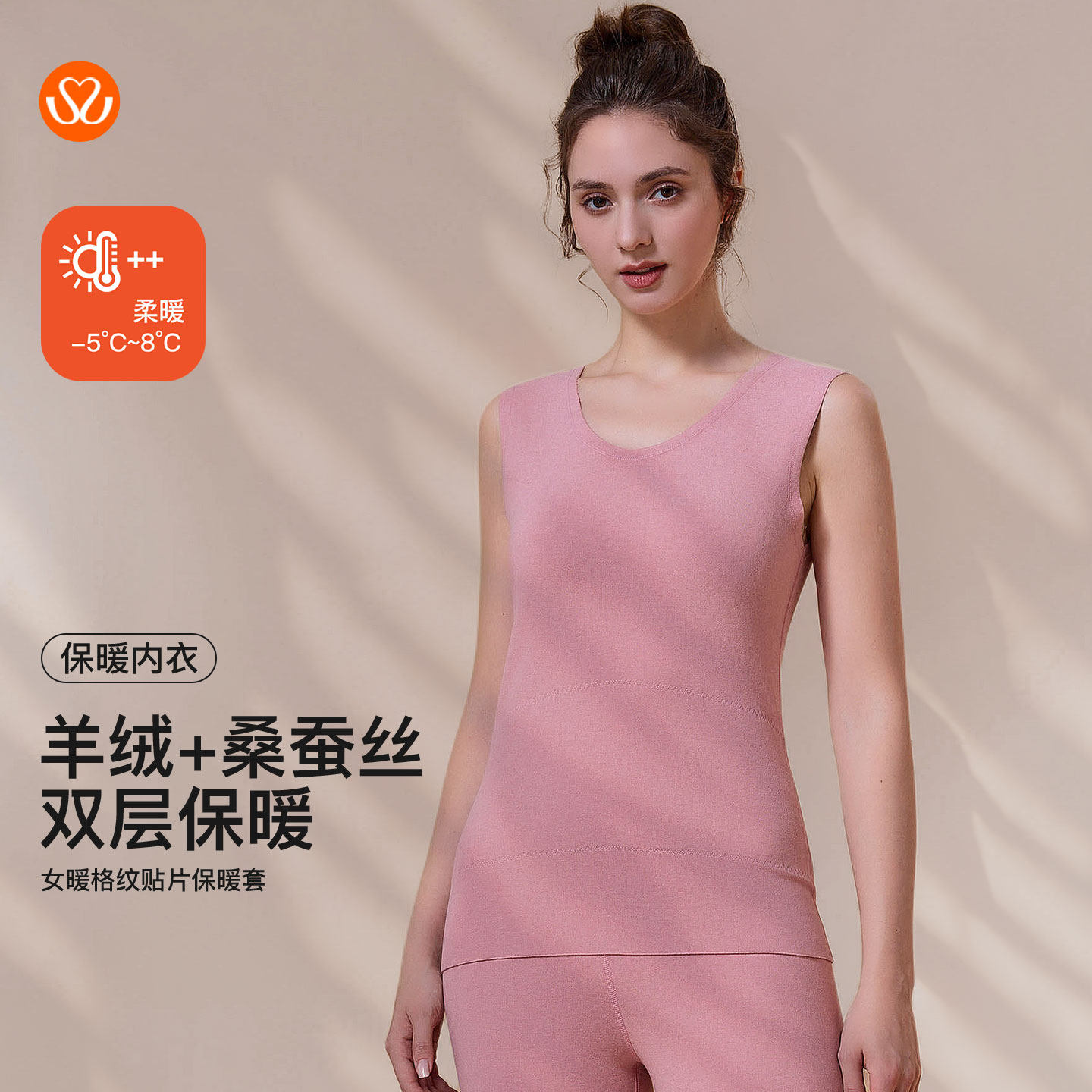 秀黛女士保暖山羊绒立体无痕不臃肿S3661001T/S3661048T