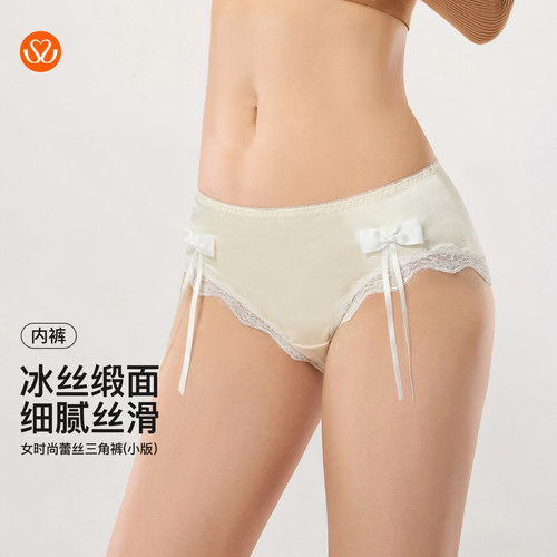秀黛女时尚蕾丝三角裤纯棉底裆丝滑撞色舒适女士内裤W5333016T
