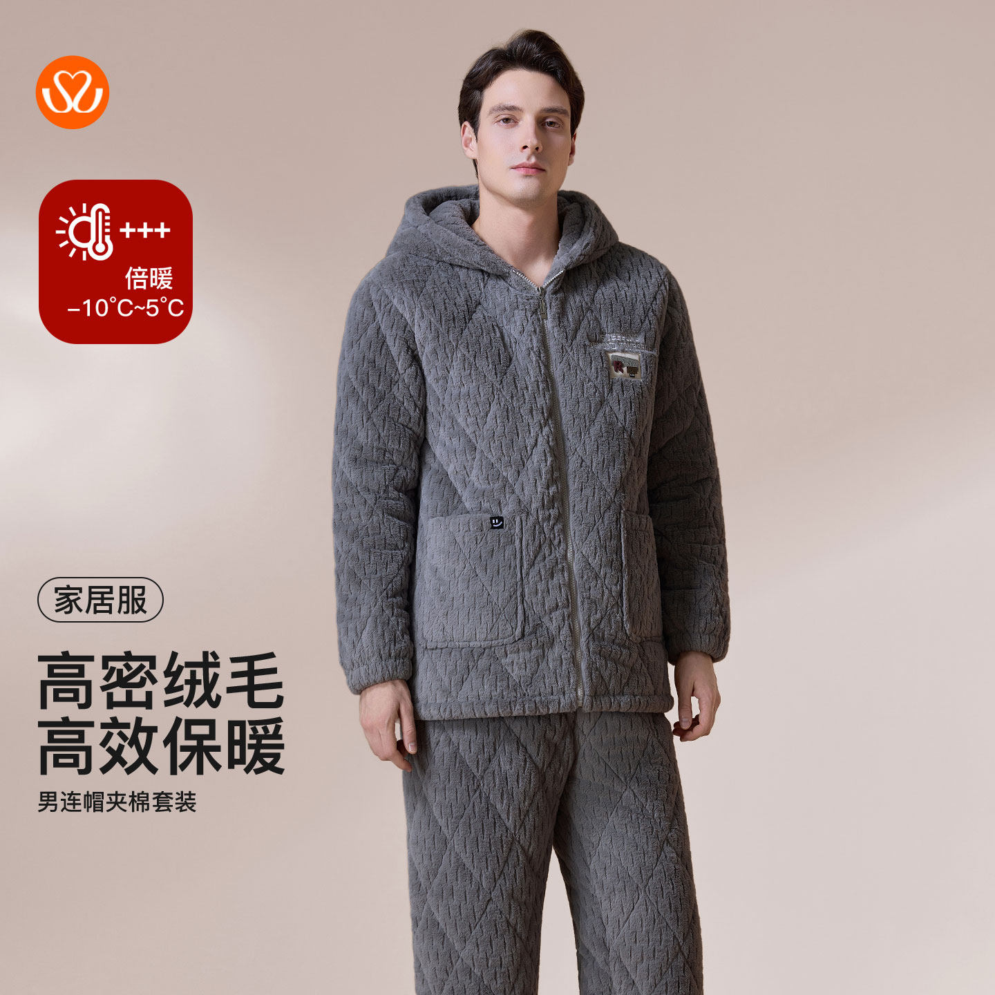 秀黛夹棉睡袍兔毛绒面料细腻柔软亲肤夹棉保暖家居服S4550062T