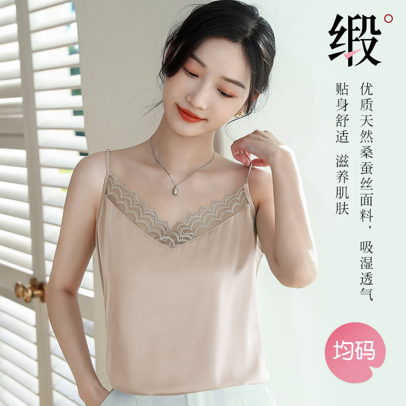 秀黛桑蚕丝真丝吊带背心上衣性感内搭女士打底衫配西装丝质缎面