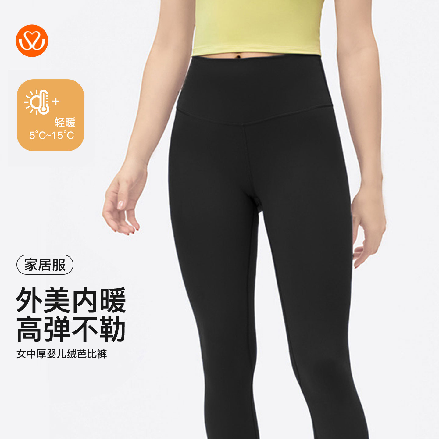 秀黛女中厚婴儿绒比裤冬季保暖芭比裤打底裤柔亲肤舒适S6223006T