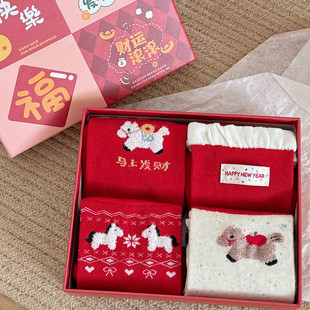 本命年袜子女棉袜秋冬款红色袜子属马红袜子2026年马年红色礼盒袜