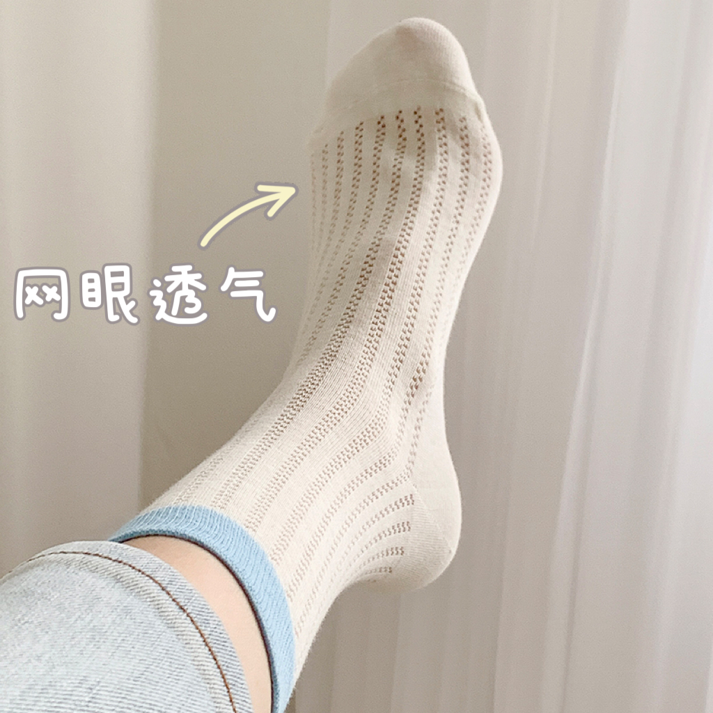 透气吸汗女棉镂空袜子