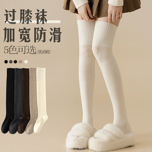 秋冬过膝袜子女无骨长筒袜咖啡色显瘦大腿袜保暖厚袜子春秋到膝盖