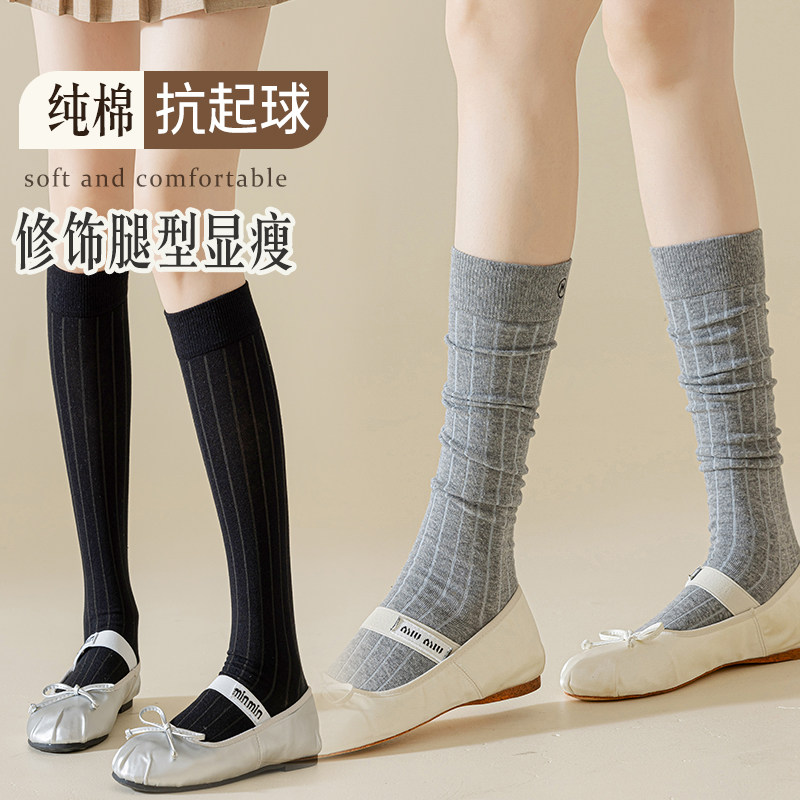 灰色小腿袜纯棉薄款春秋长筒袜堆堆竖条纹网红ins潮袜秋冬及膝袜,女士内衣/男士内衣/家居服,长筒袜,淘宝优惠券,粉丝福利购,淘宝优惠卷