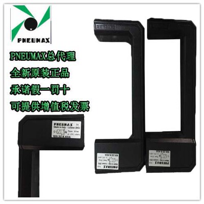 手柄阀意大利PNEUMAX木工设备