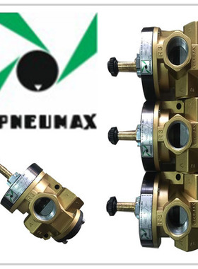 意大利PNEUMAX纽迈司原装单电控弹簧电磁阀7733201ACM2内先导线圈