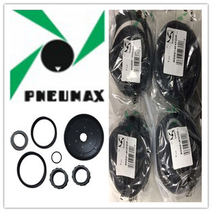 意大利PNEUMAX纽迈司原装1319系列气缸密封件