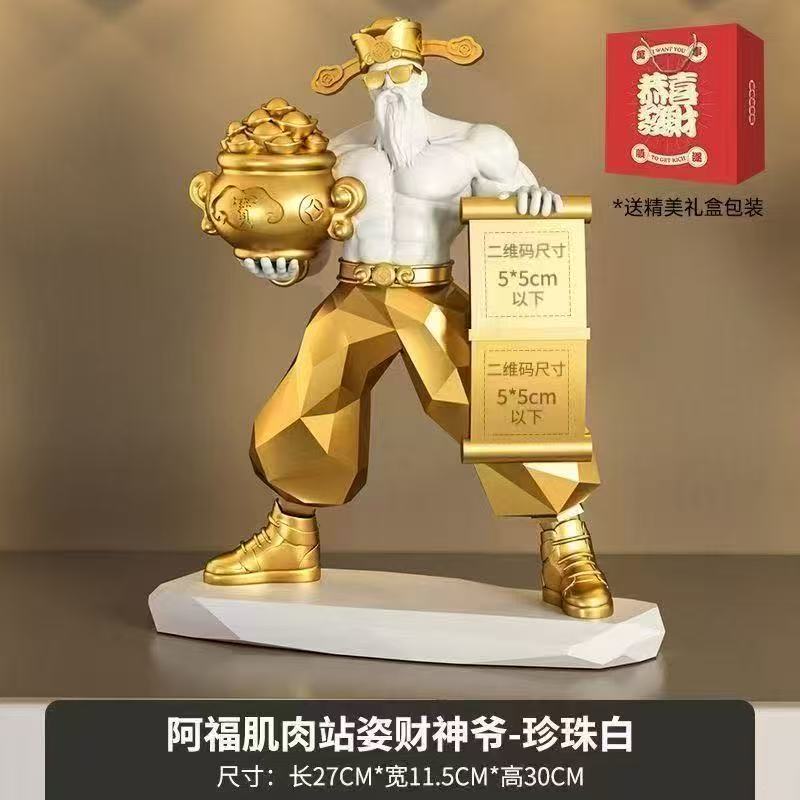 肌肉财神爷招财摆件生日礼物