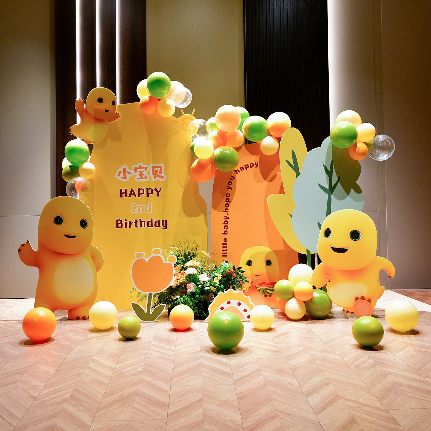 宝宝奶龙周岁场景布置男女孩儿童生日百天装饰气球背景墙kt板定制,节庆用品/礼品,气球,淘宝优惠券,粉丝福利购,淘宝优惠卷