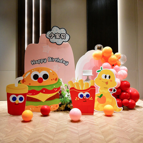 汉堡薯条生日布置kt板背景墙装饰
