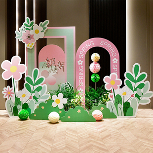 春天场景布置kt板氛围装饰背景春日季主题幼儿园商场美陈展板定制