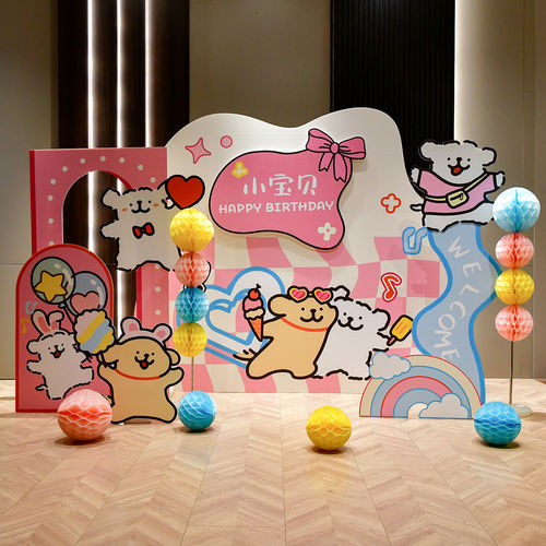 粉色线条狗生日布置kt板女孩背景