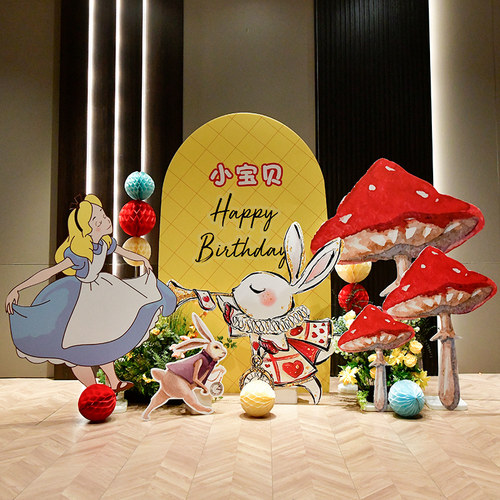 爱丽丝公主女孩六岁生日布置装饰