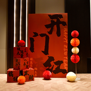 店面开业装饰场景布置背景气球kt板年会装饰店铺门面氛围美陈展板