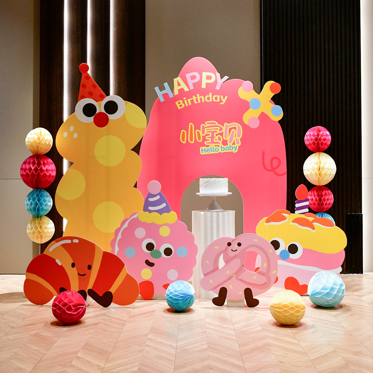 多巴胺甜点蛋糕宝宝生日布置场景装饰男女儿童百天周岁kt板背景墙