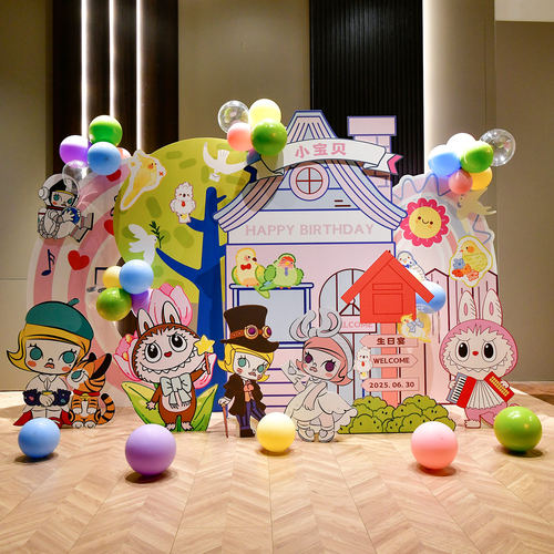 男女孩生日布置隐藏款拉布布kt板