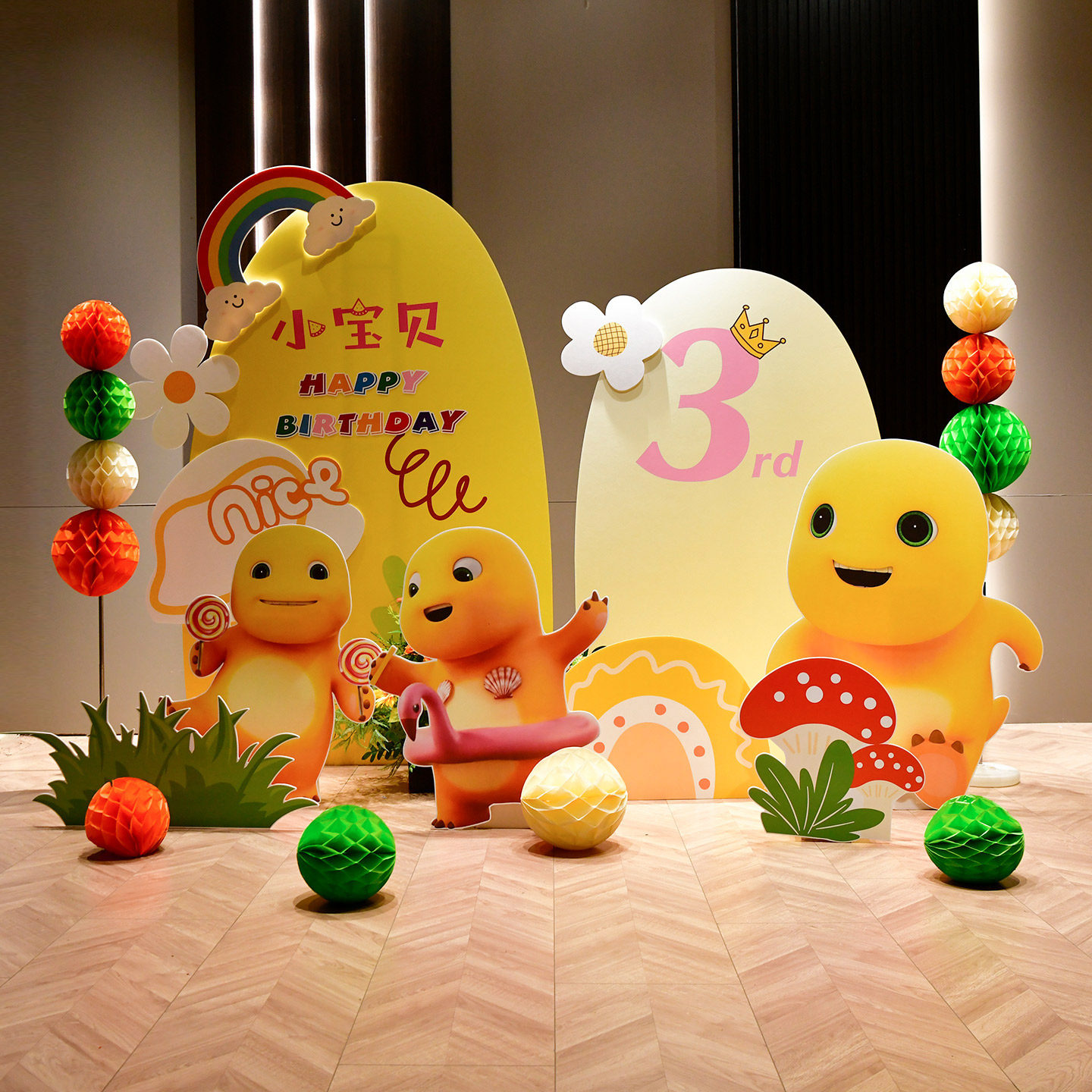 奶龙生日布置kt板派对背景男女孩宝宝满月百日宴气球场景装饰定制,节庆用品/礼品,气球,淘宝优惠券,粉丝福利购,淘宝优惠卷