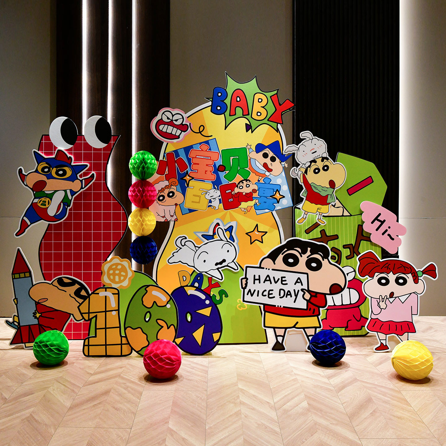 蜡笔小新生日布置满月百日宴装饰