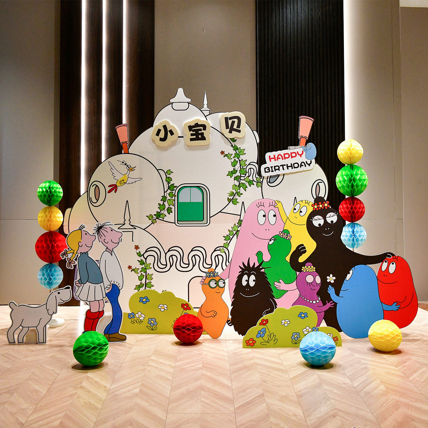 巴巴爸爸生日布置KT板背景墙宝宝宴定制家里生日宴餐厅气球装饰品,节庆用品/礼品,气球,淘宝优惠券,粉丝福利购,淘宝优惠卷