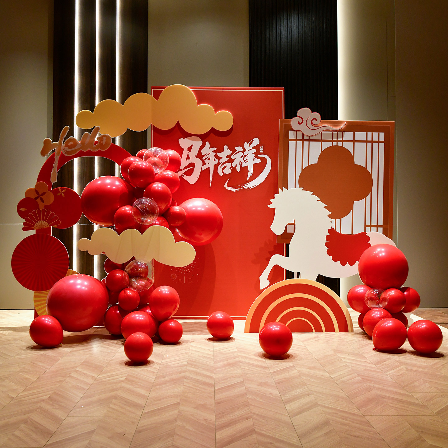 2026马年元旦氛围场景布置装饰品