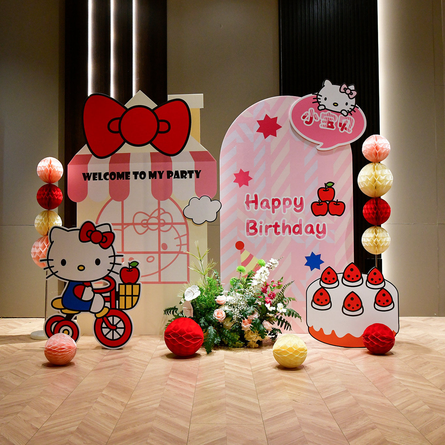 粉色女孩KT猫蛋糕周岁生日布置kt板背景定制儿童家里派对场景装饰,节庆用品/礼品,气球,淘宝优惠券,粉丝福利购,淘宝优惠卷