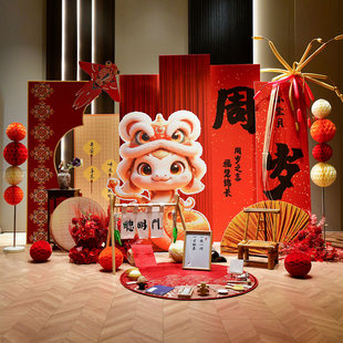 蛇宝宝男女孩一周岁生日布置kt板拍照家里背景抓周宴道具场景装饰