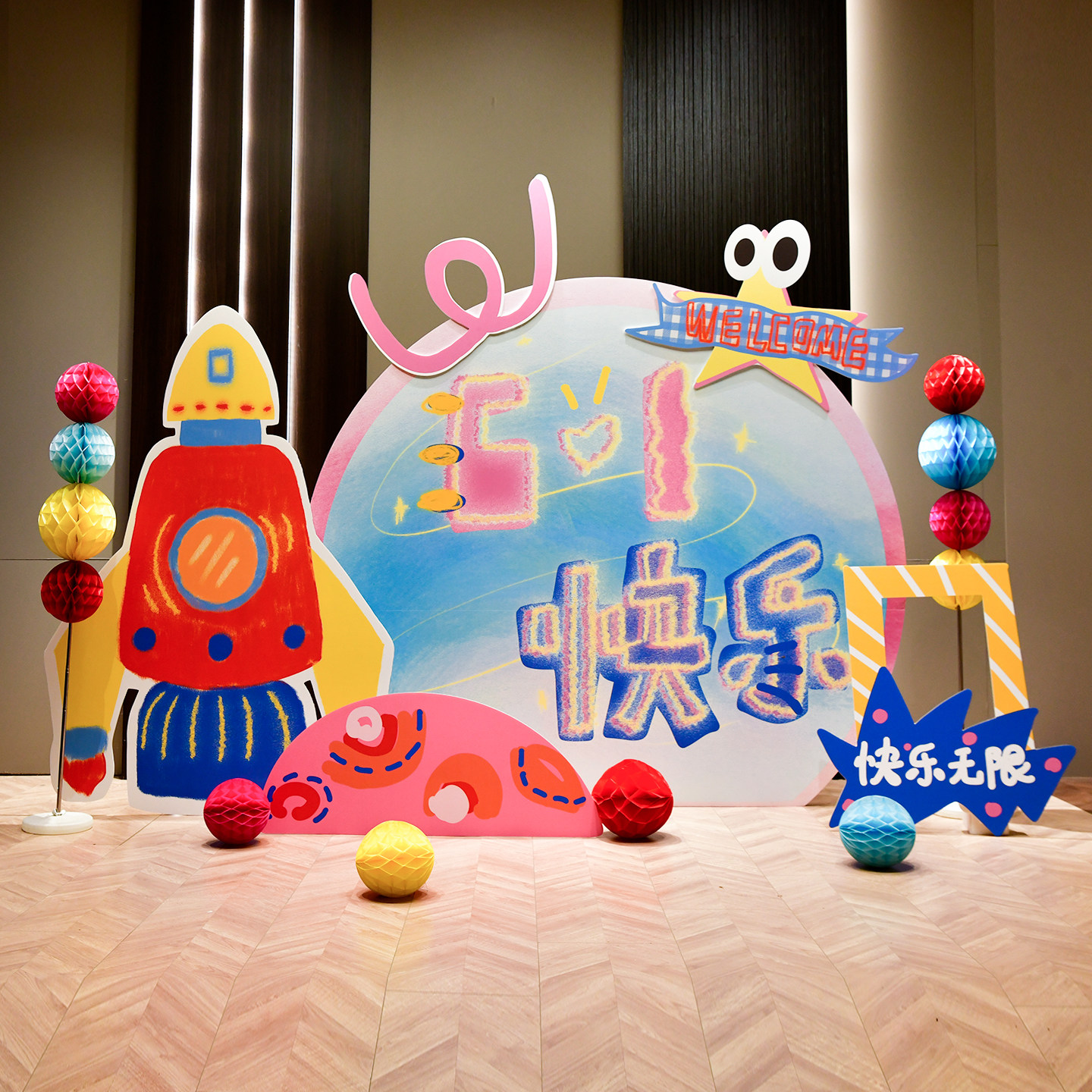 幼儿园可爱卡通六一儿童节场景布置kt板氛围布置61活动背景墙装饰