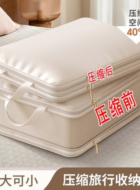 旅行收纳袋压缩行李箱衣服便携包旅游薄衣物防水被子分装整理袋子