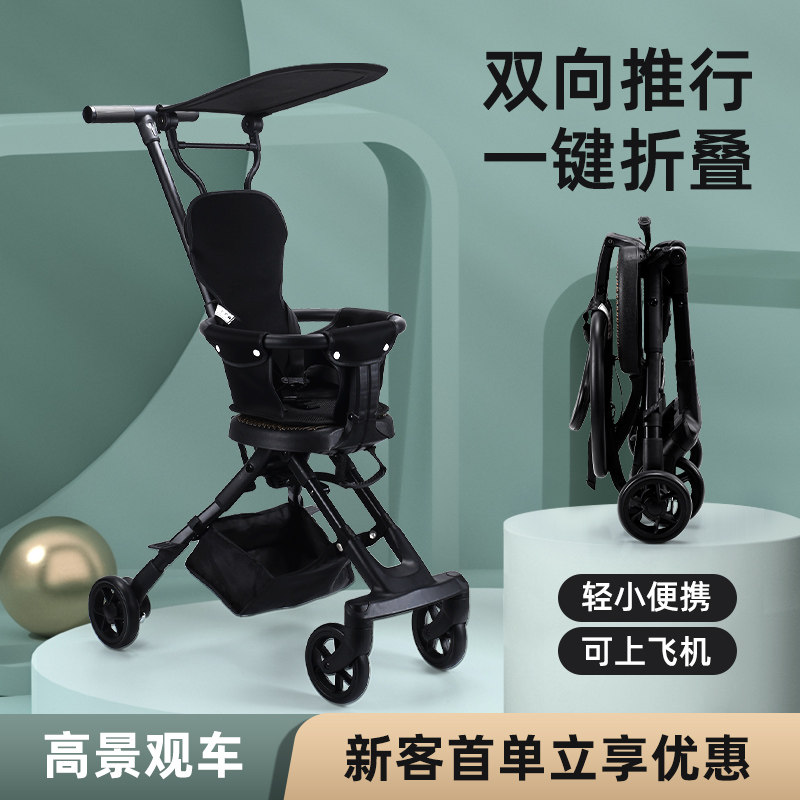 外婆桥溜娃神器婴儿推车轻便可折叠一键收车高景观遛娃竹藤手推车