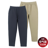 男秋季 太空棉弹力青年男士 空气层新款 休闲九分裤 修身 小脚厚款 长裤