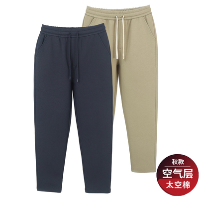 休闲九分裤男秋季修身小脚裤