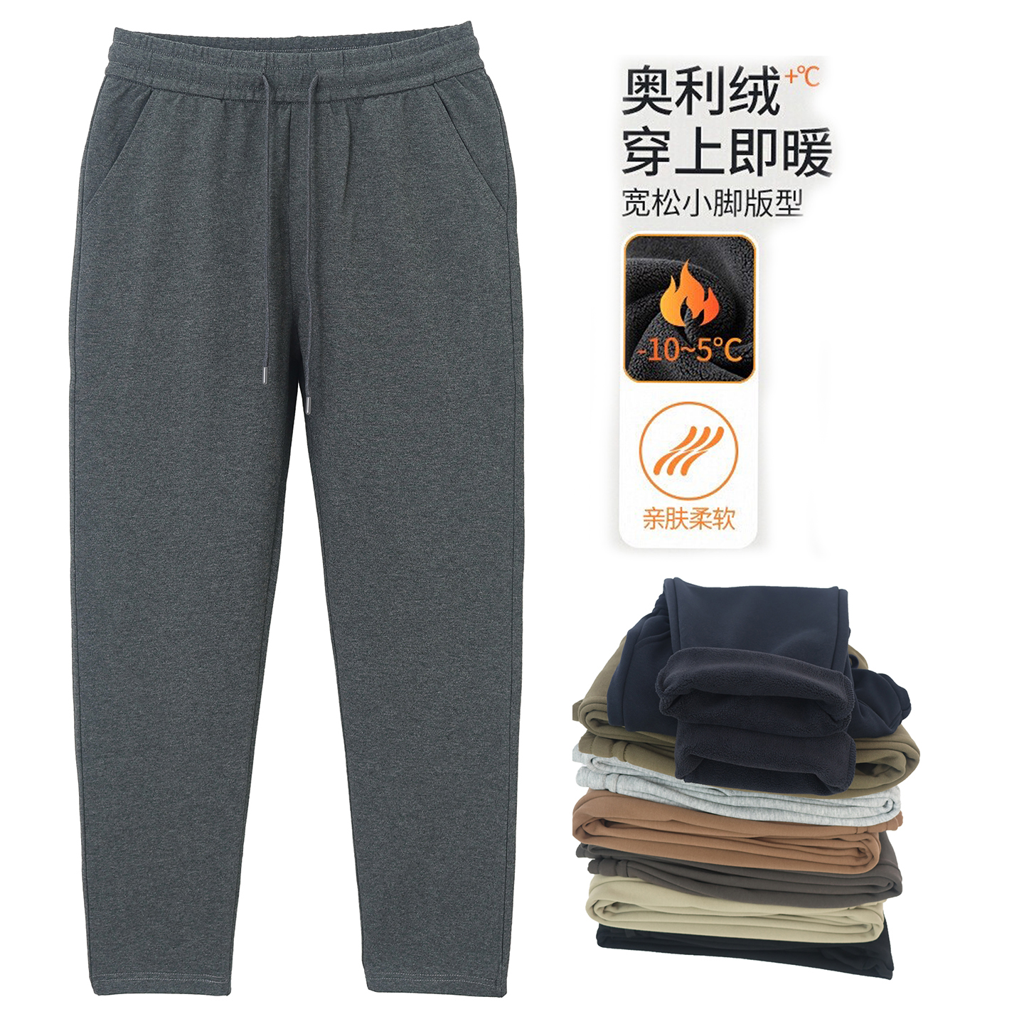 秋冬季加绒加厚裤子运动长裤男秋春季卫裤薄款休闲裤修身小脚裤男